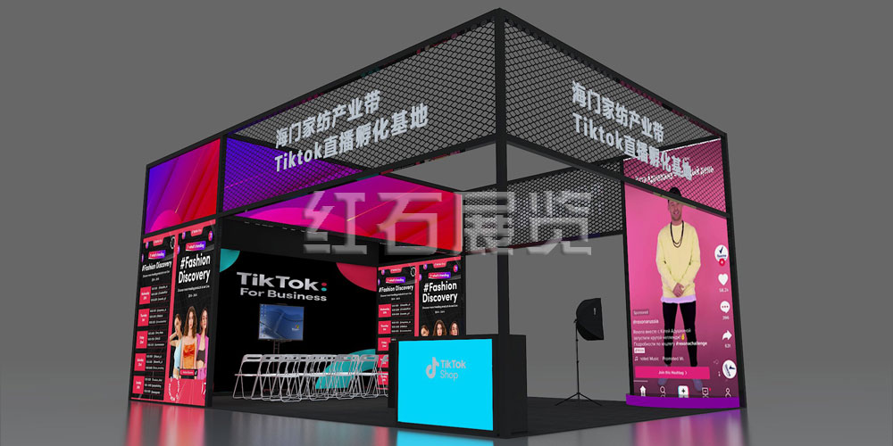深圳展會搭建公司