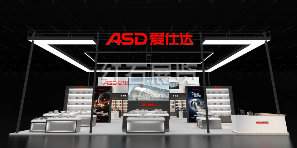 深圳會展搭建