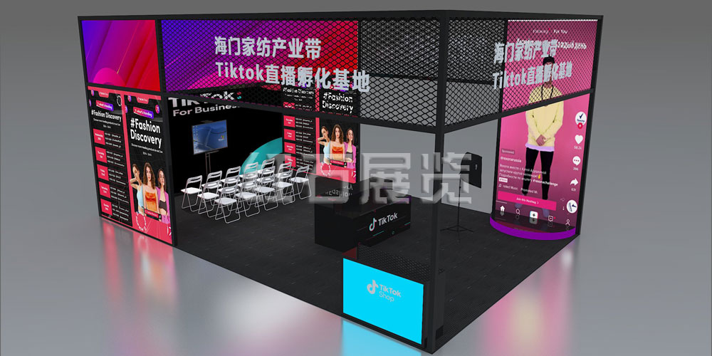 深圳展會搭建公司