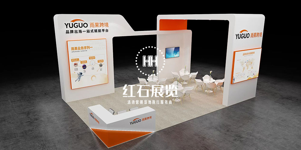 深圳會展搭建