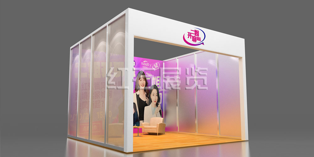 深圳展臺設計