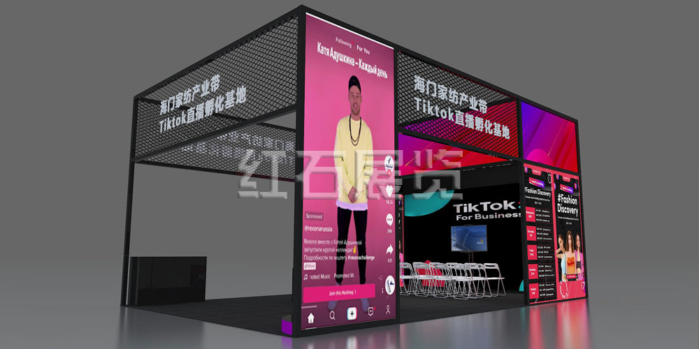深圳展會搭建公司