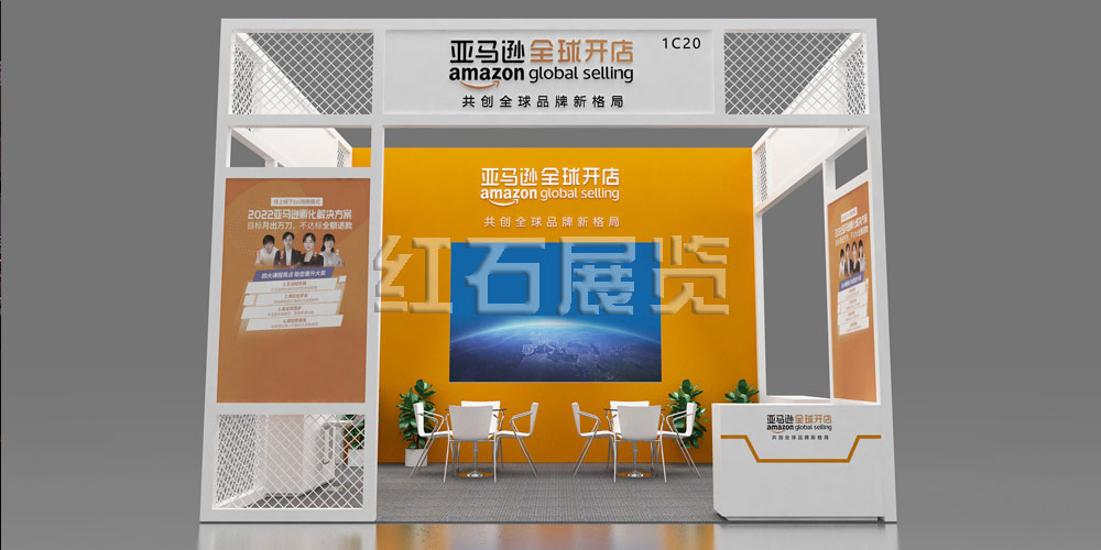 深圳展臺設計