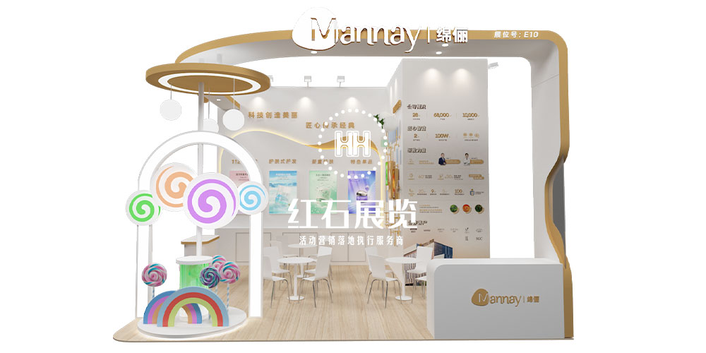 深圳展臺設計