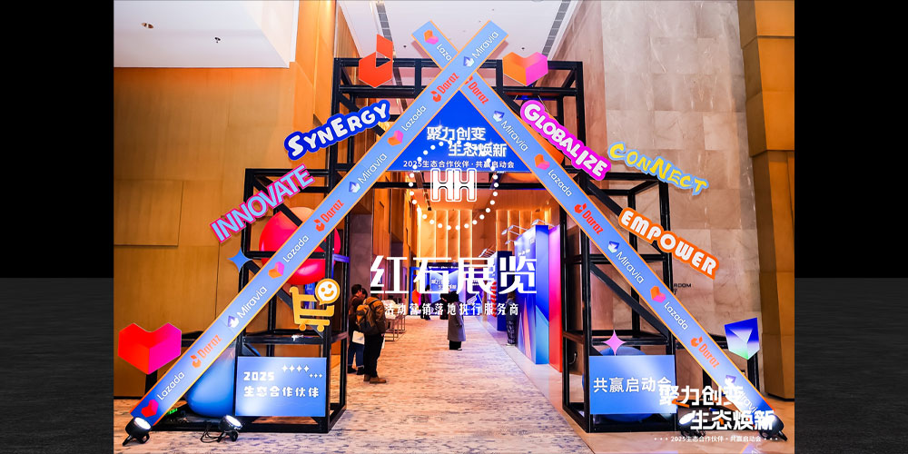 酒店活動搭建