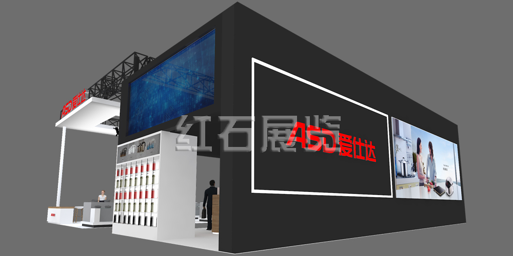 深圳禮品展展臺設計搭建