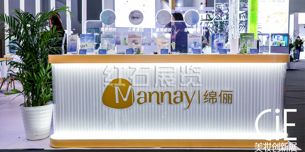 深圳展臺設計