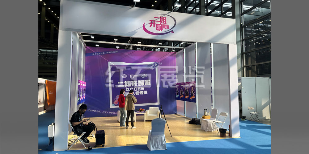 深圳展臺設計