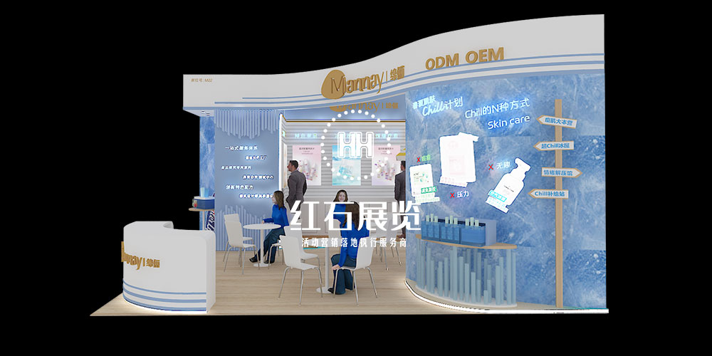 深圳特裝設計公司