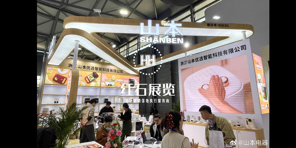 展會設計搭建