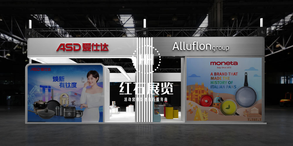 深圳展會搭建