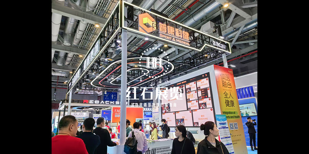 醫療器械展會搭建