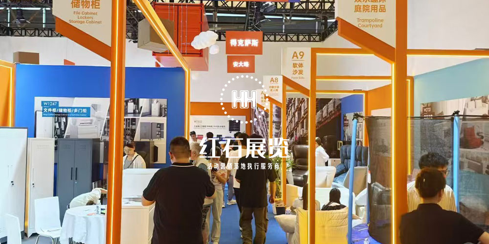 深圳展會設計