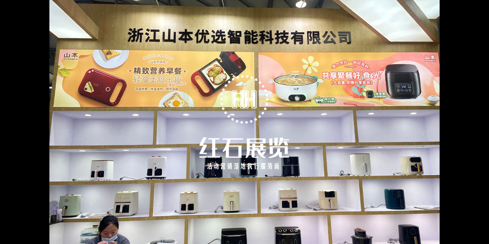 展會設計搭建